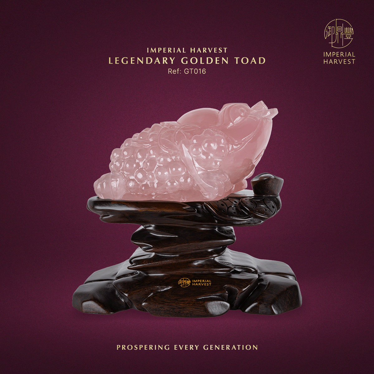 Blog 07.03 Imperial Harvest Legendary Golden Toad GT16