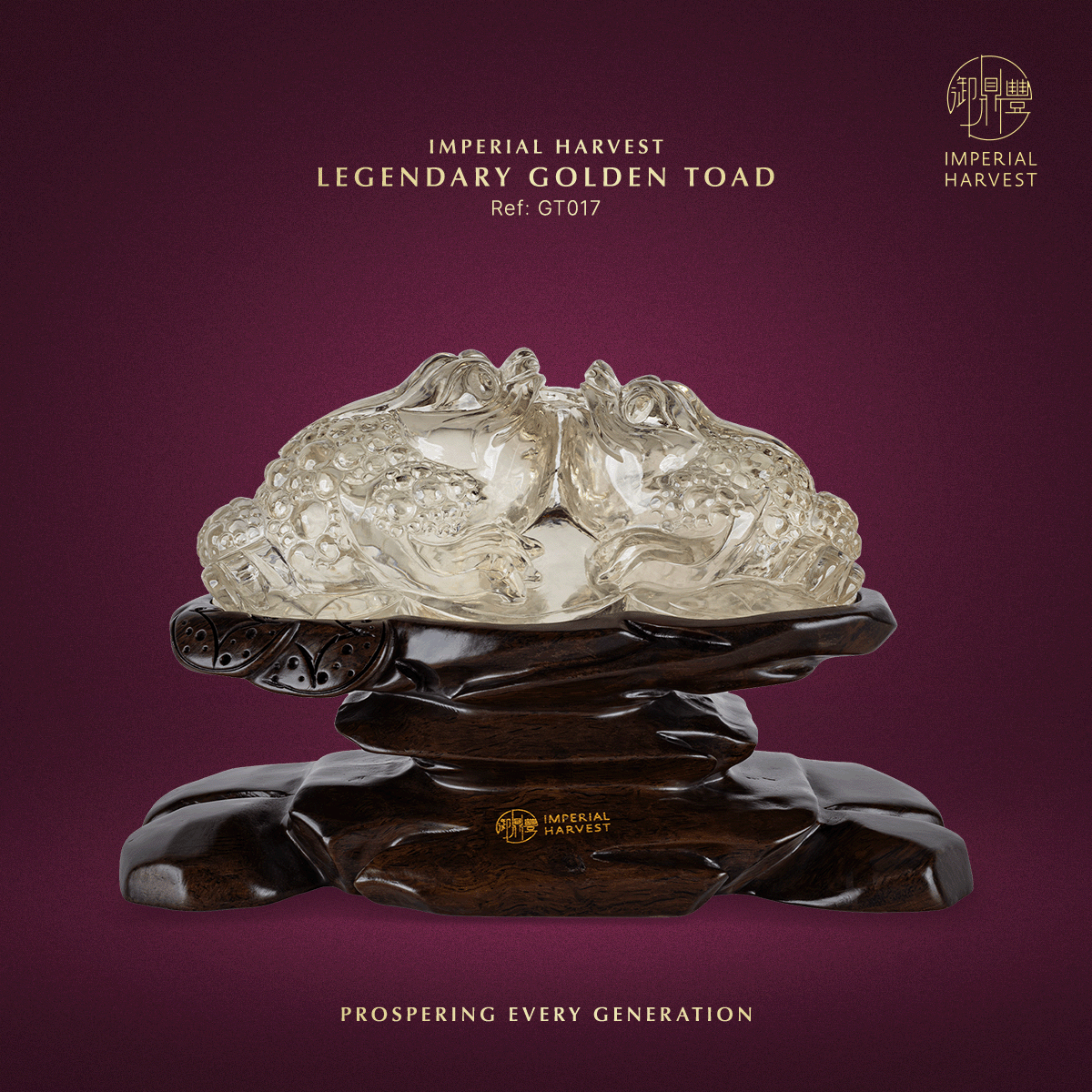 Blog 07.03 Imperial Harvest Legendary Golden Toad GT17