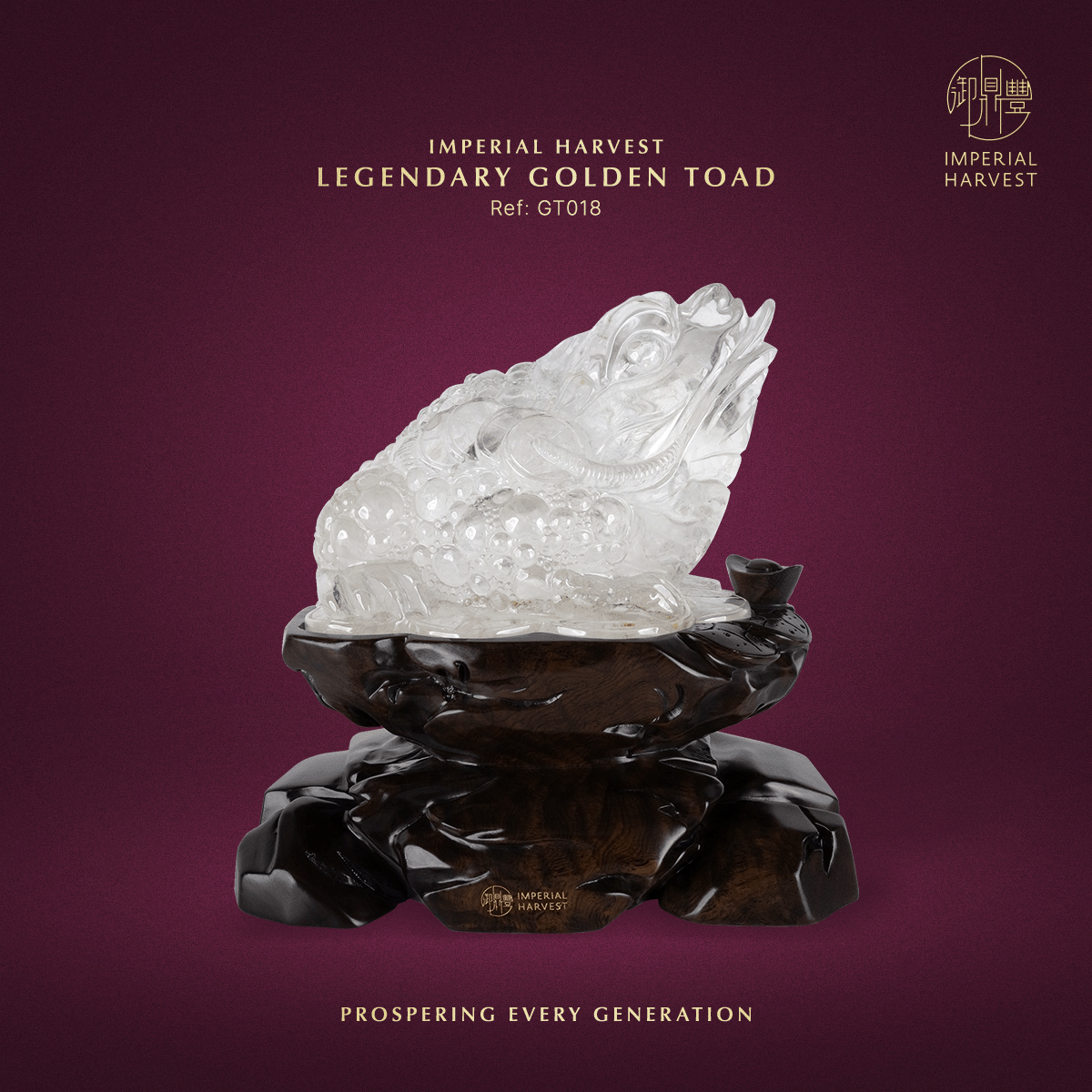Blog 07.03 Imperial Harvest Legendary Golden Toad GT18