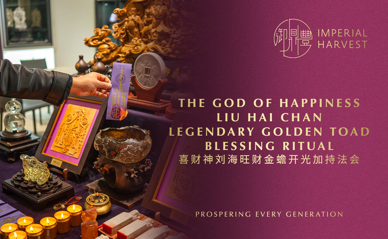 The God of Happiness Liu Hai Chan Legendary Golden Toad Blessing Ritual