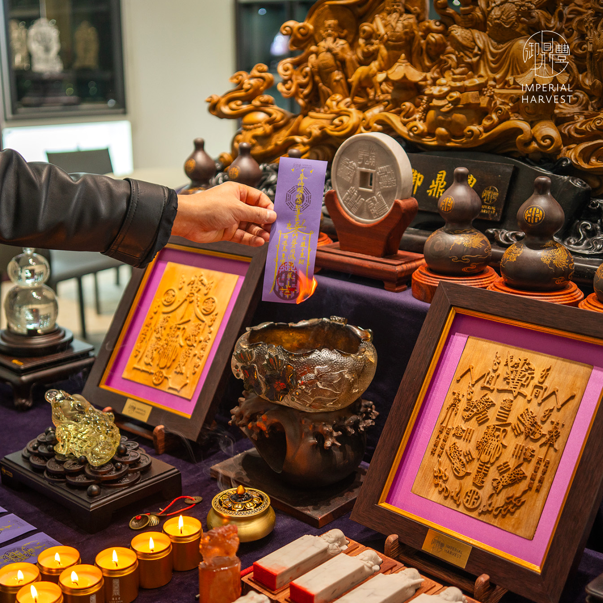 Blog 07.03 The God of Happiness Liu Hai Chan Legendary Golden Toad Blessing Ritual Burning of Talismans