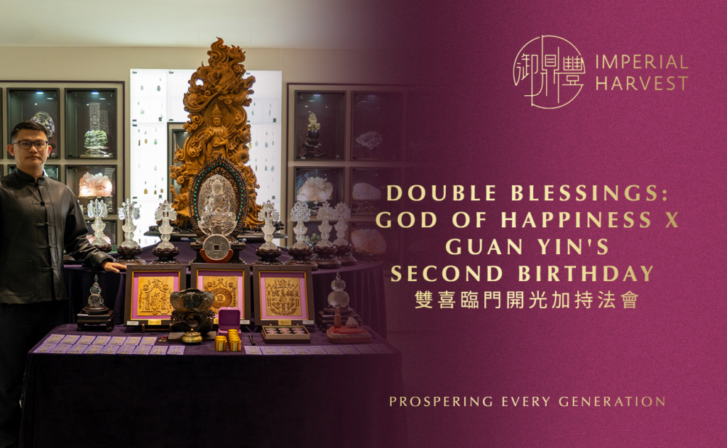 Double Blessings: God of Happiness x Guan Yin's Second Birthday