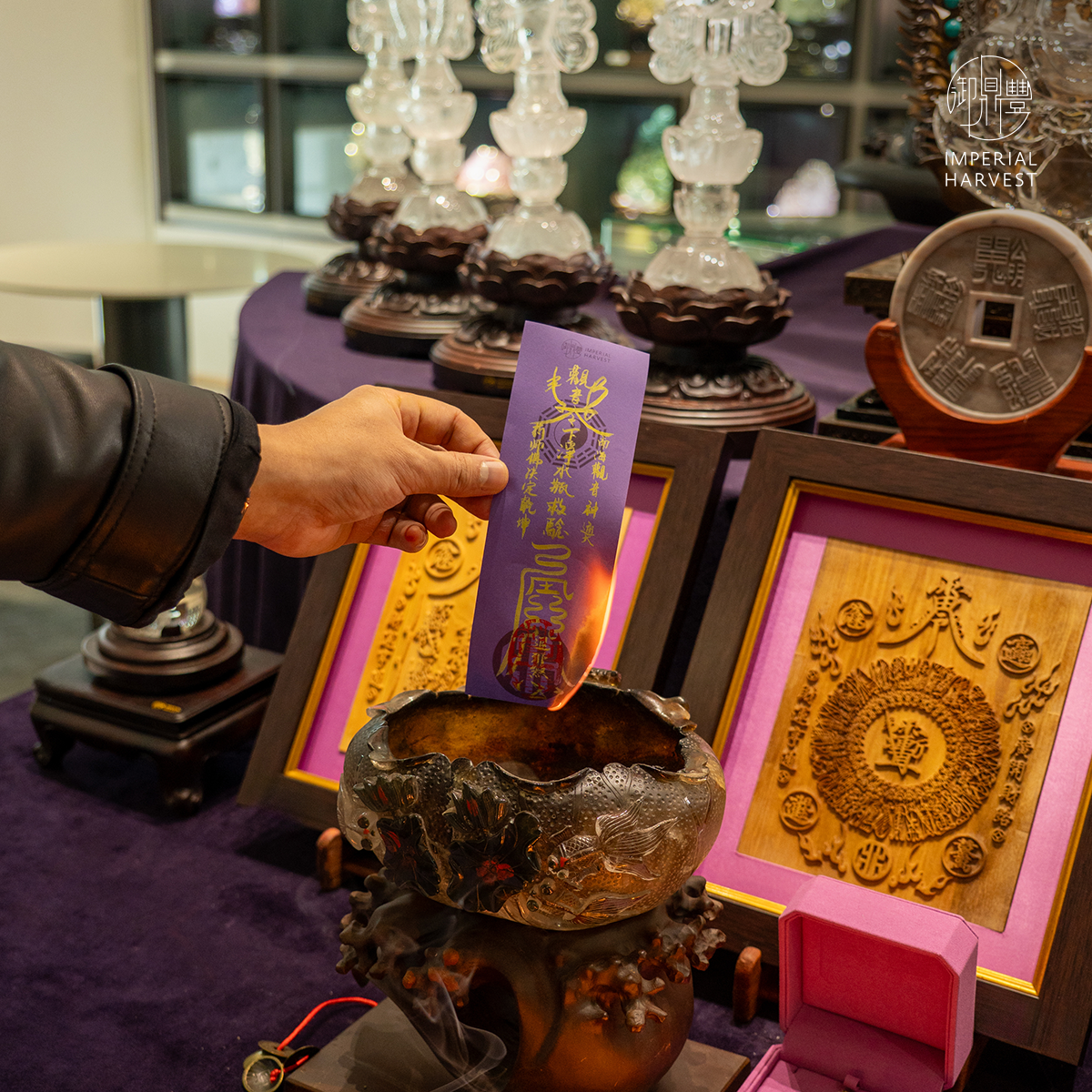 Blog 07.17 Guan Yins Enlightenment Blessing Ritual 2026 Burning of Talismans