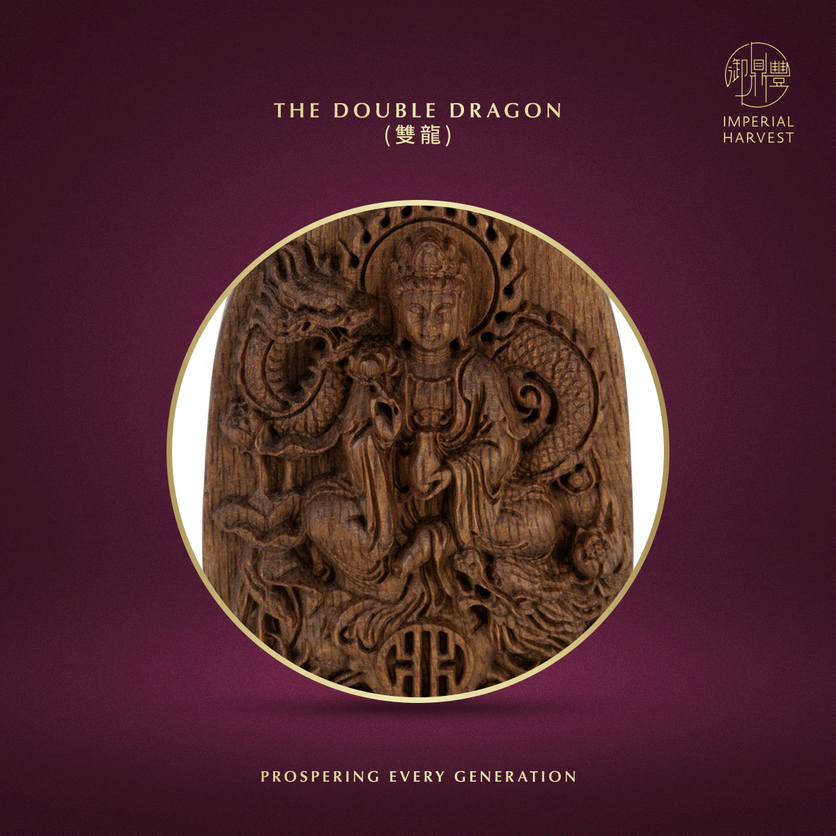 Blog 07.17 Imperial Harvest Dark Earth Agarwood Double Dragon Guan Yin Pendant Double Dragon