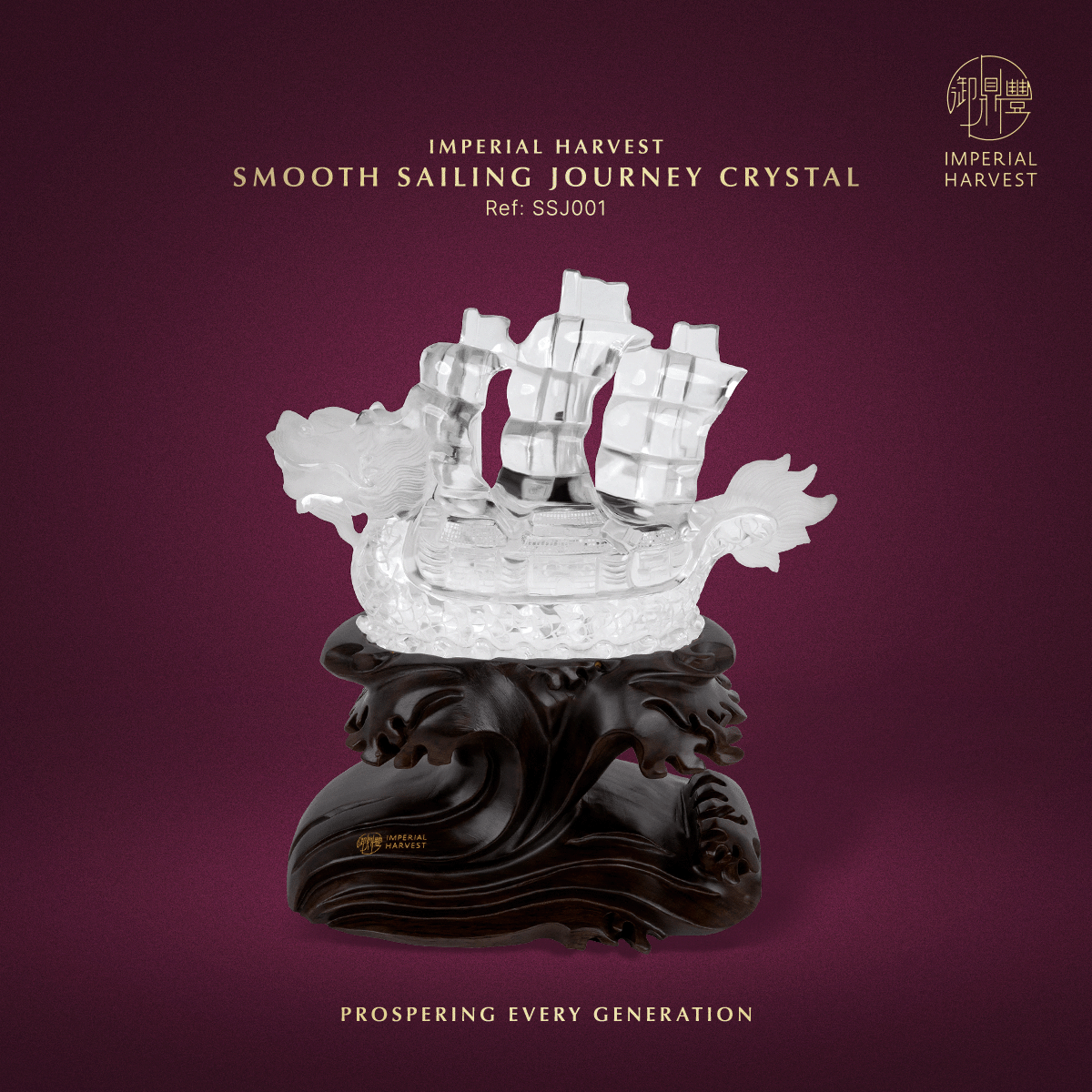 Blog_07.24_Imperial Harvest Smooth Sailing Journey Crystal_SSJ001 Blog 07.24 Imperial Harvest Smooth Sailing Journey Crystal SSJ001