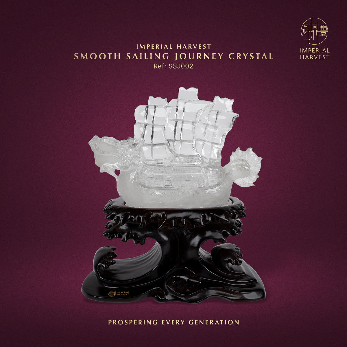 Blog_07.24_Imperial Harvest Smooth Sailing Journey Crystal_SSJ002 Blog 07.24 Imperial Harvest Smooth Sailing Journey Crystal SSJ002