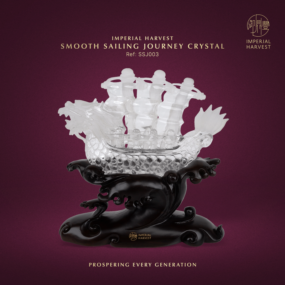 Blog_07.24_Imperial Harvest Smooth Sailing Journey Crystal_SSJ003 Blog 07.24 Imperial Harvest Smooth Sailing Journey Crystal SSJ003