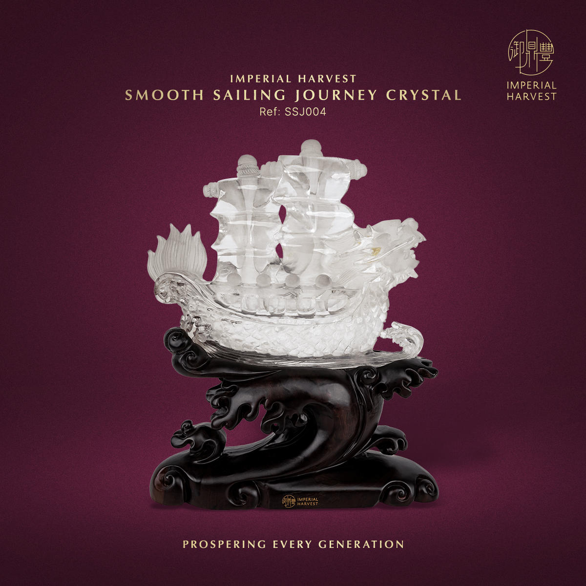 Blog_07.24_Imperial Harvest Smooth Sailing Journey Crystal_SSJ004 Blog 07.24 Imperial Harvest Smooth Sailing Journey Crystal SSJ004