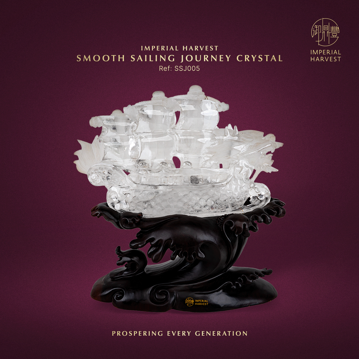 Blog_07.24_Imperial Harvest Smooth Sailing Journey Crystal_SSJ005 Blog 07.24 Imperial Harvest Smooth Sailing Journey Crystal SSJ005
