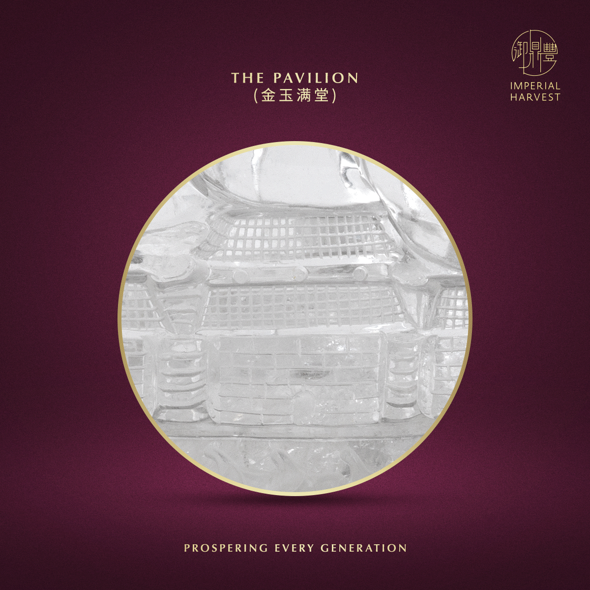 Blog 07.24 Imperial Harvest Smooth Sailing Journey Crystal The Pavillion