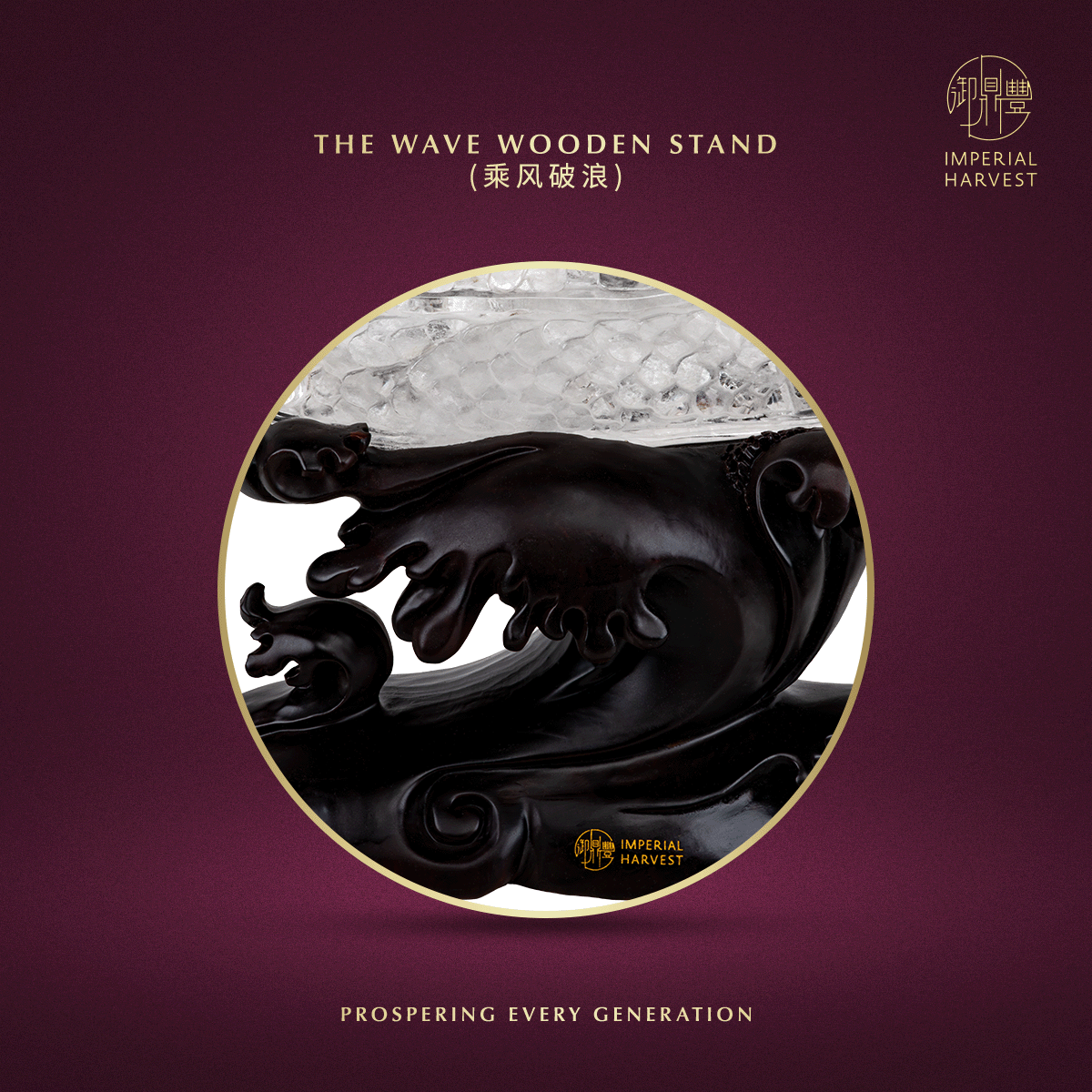 Blog 07.24 Imperial Harvest Smooth Sailing Journey Crystal The Wave Wooden Stand