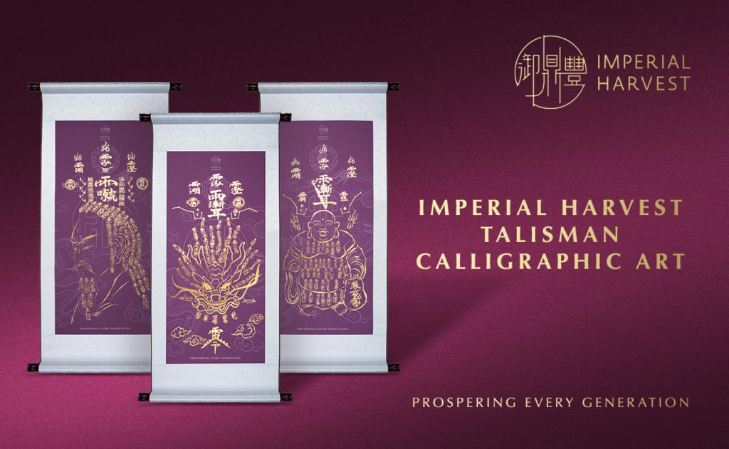 Imperial Harvest Talisman Calligraphic Art