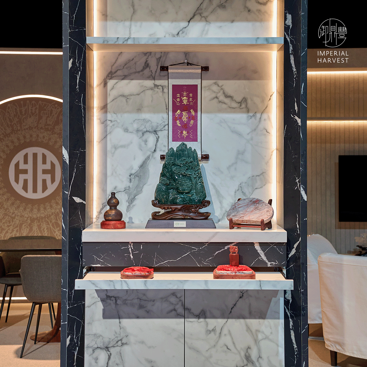 Blog_07.31_Imperial Harvest Talisman Calligraphic Art_Home Altar_1 Blog 07.31 Imperial Harvest Talisman Calligraphic Art Home Altar 1