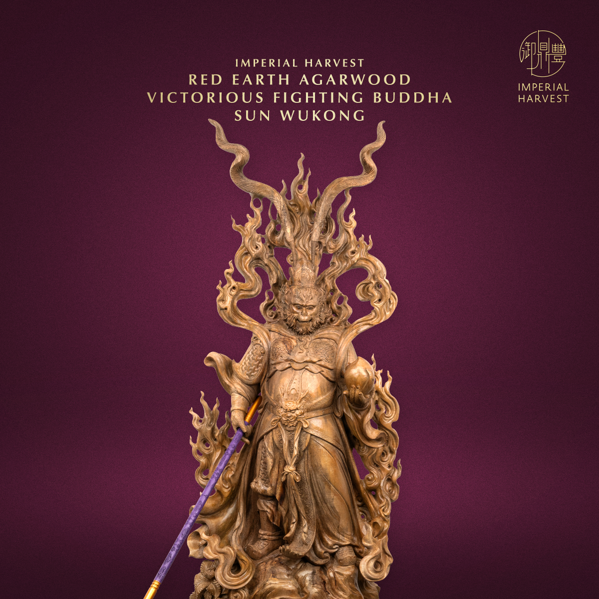 Blog 08.14 Imperial Harvest Red Earth Agarwood Victorious Fighting Buddha Sun Wukong Agarwood SWK