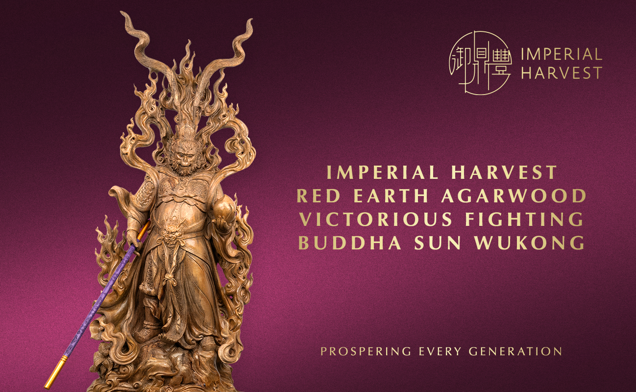 Imperial Harvest Red Earth Agarwood Victorious Fighting Buddha Sun Wukong