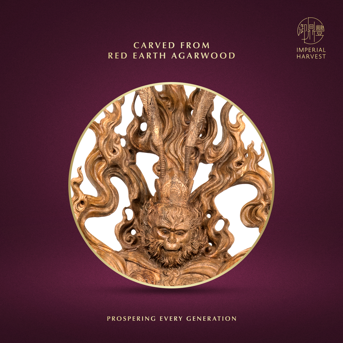 Blog 08.14 Imperial Harvest Red Earth Agarwood Victorious Fighting Buddha Sun Wukong Red Earth Agarwood