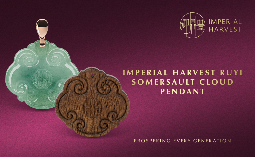 Imperial Harvest Ruyi Somersault Cloud Pendant