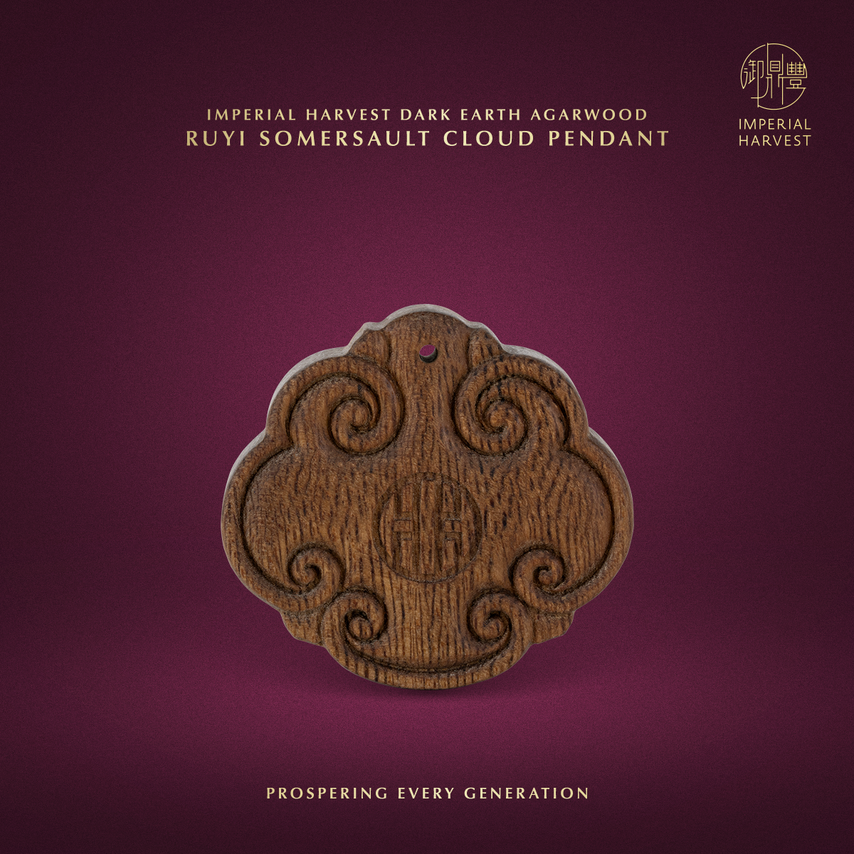 Blog 08.14 Imperial Harvest Ruyi Somersault Cloud Pendant Dark Earth Agarwood