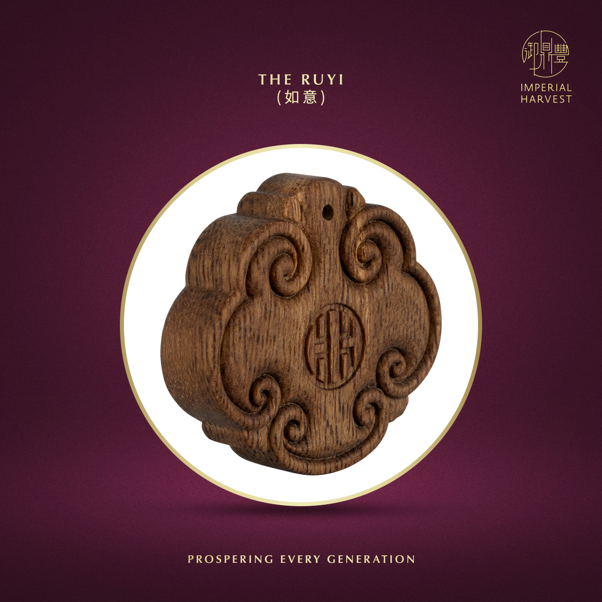 Blog 08.14 Imperial Harvest Ruyi Somersault Cloud Pendant Dark Earth Agarwood Ruyi