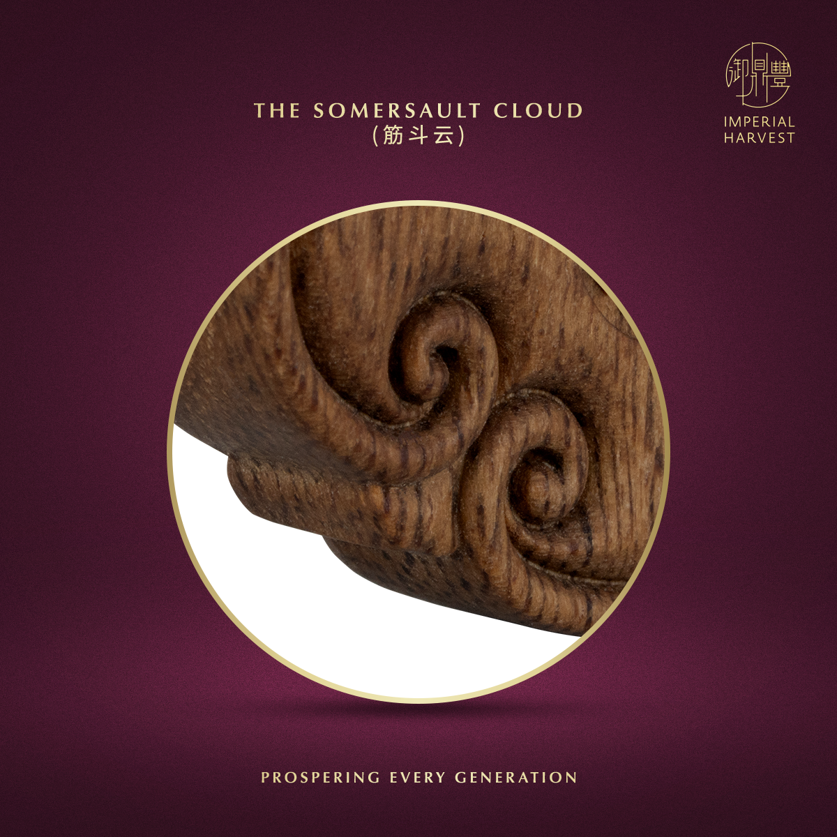 Blog 08.14 Imperial Harvest Ruyi Somersault Cloud Pendant Dark Earth Agarwood Somersault Cloud