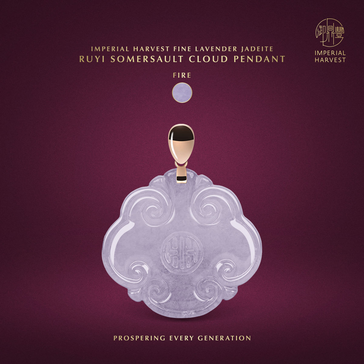 Blog 08.14 Imperial Harvest Ruyi Somersault Cloud Pendant Jadeite Fire