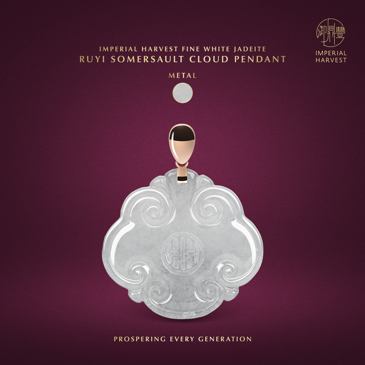 Blog 08.14 Imperial Harvest Ruyi Somersault Cloud Pendant Jadeite Metal