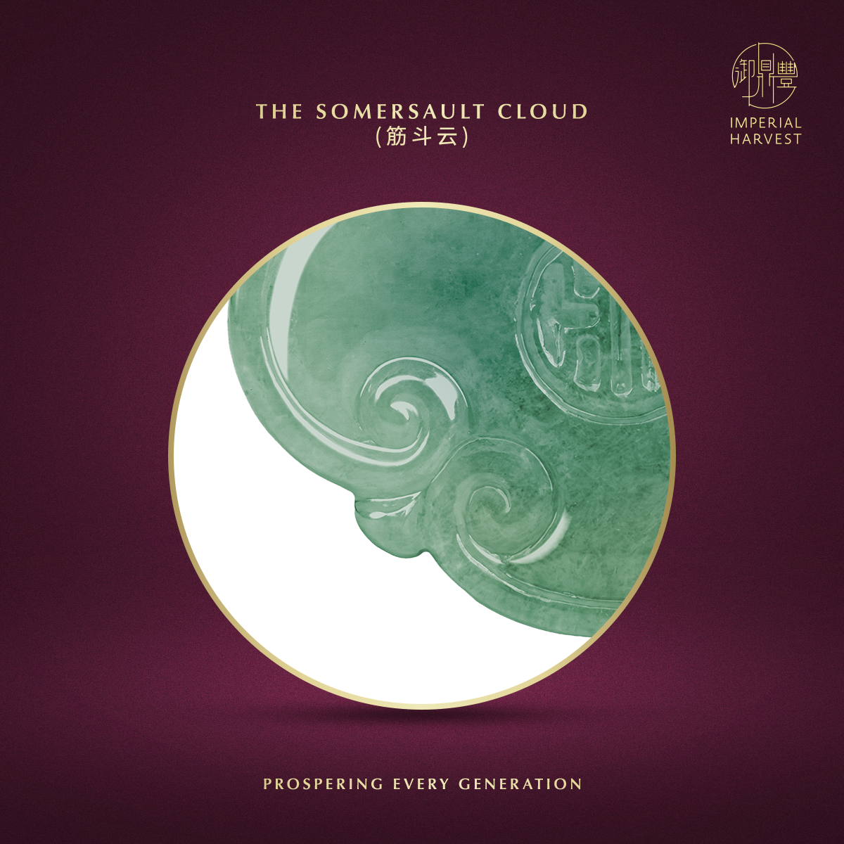 Blog 08.14 Imperial Harvest Ruyi Somersault Cloud Pendant Jadeite Somersault Cloud