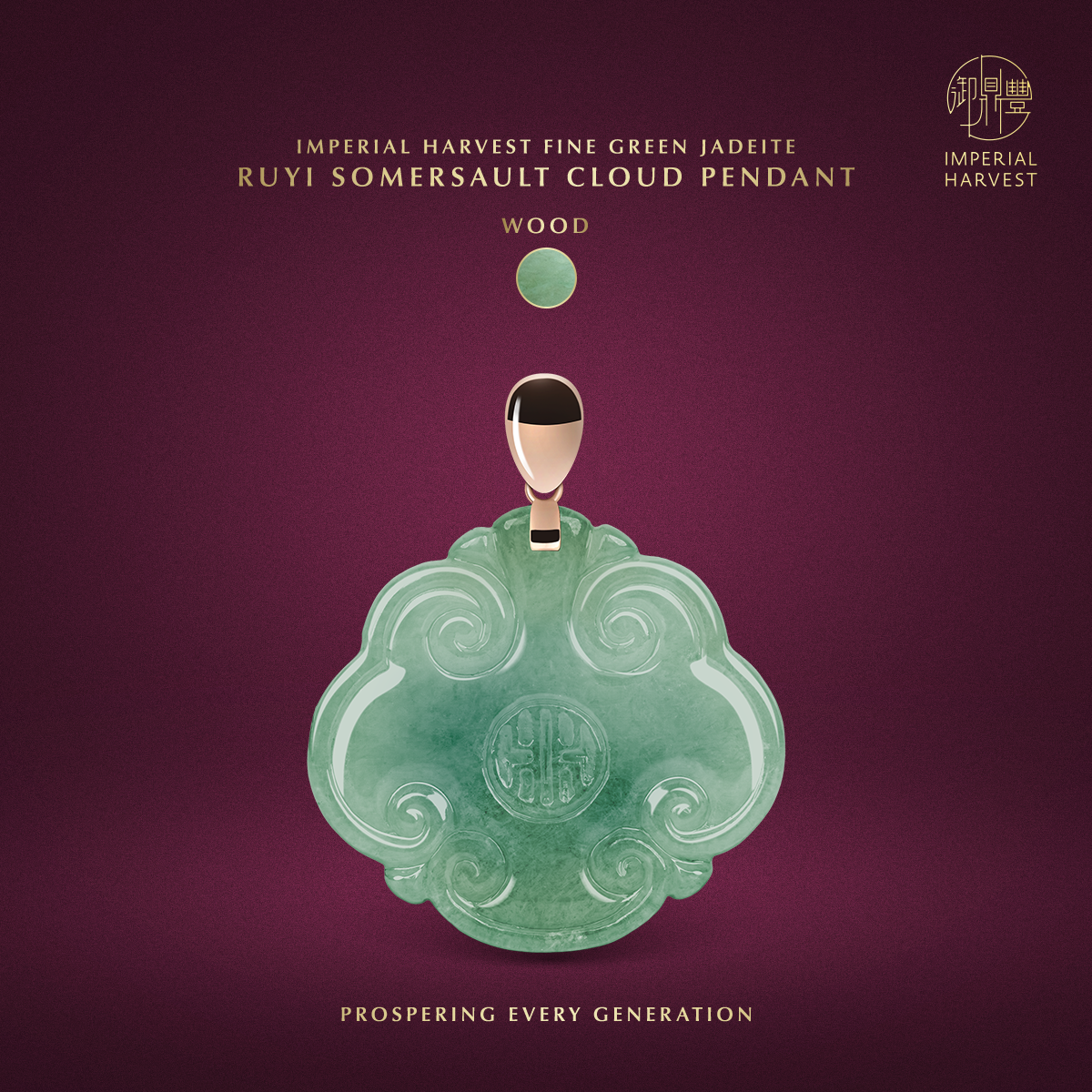 Blog 08.14 Imperial Harvest Ruyi Somersault Cloud Pendant Jadeite Wood