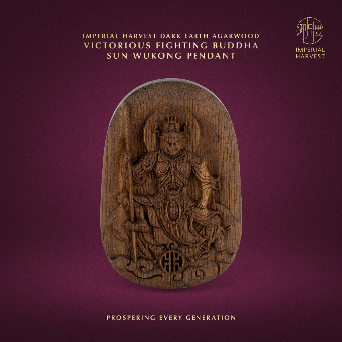 Blog 08.14 Imperial Harvest Victorious Fighting Buddha Sun Wukong Pendant Dark Earth Agarwood