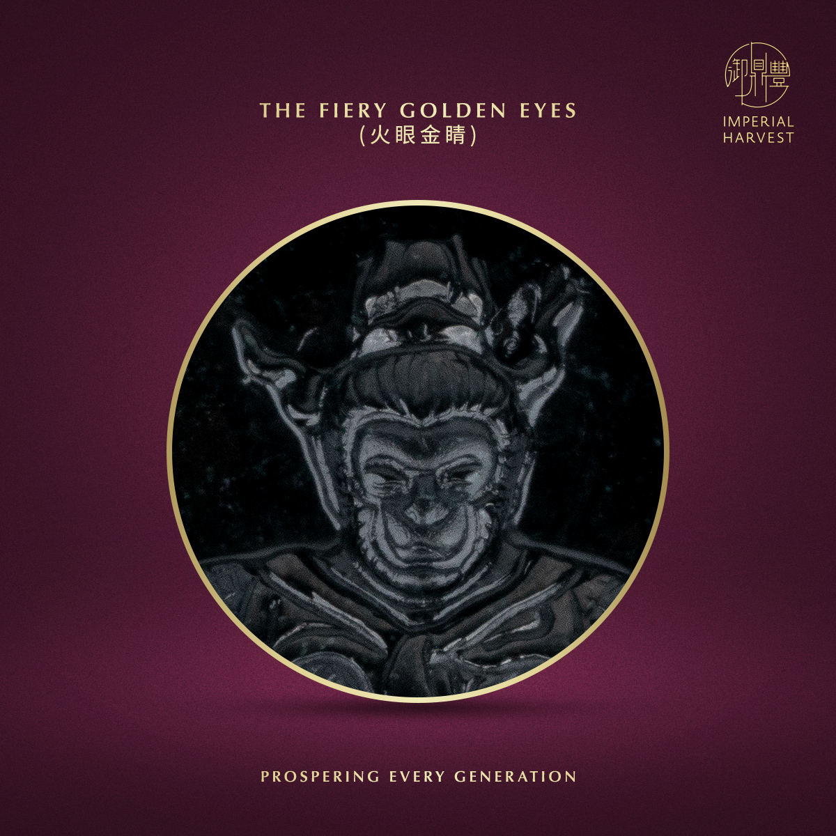 Blog 08.14 Imperial Harvest Victorious Fighting Buddha Sun Wukong Pendant Dark Earth Agarwood Fiery Golden Eyes
