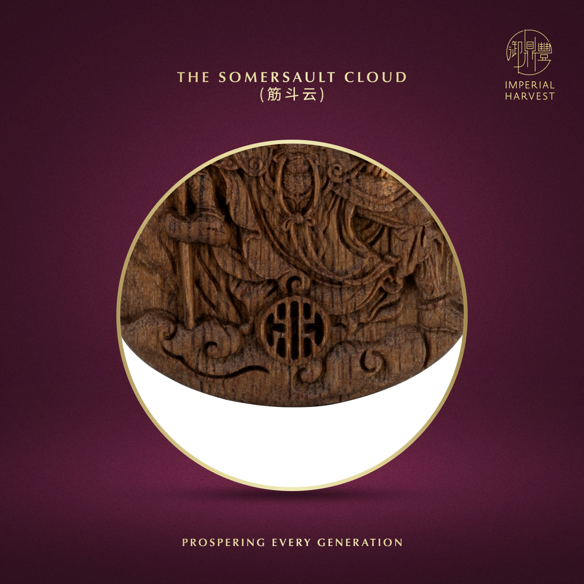 Blog 08.14 Imperial Harvest Victorious Fighting Buddha Sun Wukong Pendant Dark Earth Agarwood Somersault Cloud 1