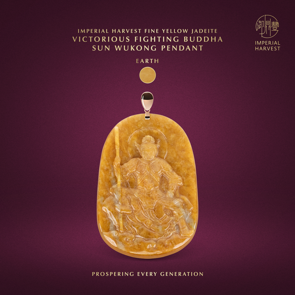 Blog 08.14 Imperial Harvest Victorious Fighting Buddha Sun Wukong Pendant Jadeite Earth