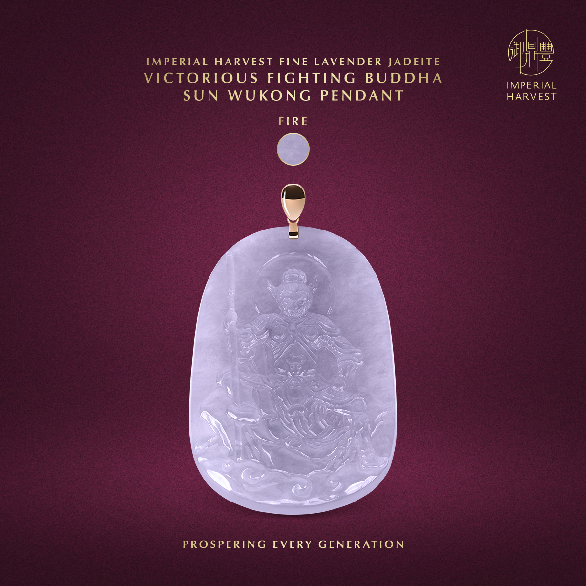 Blog 08.14 Imperial Harvest Victorious Fighting Buddha Sun Wukong Pendant Jadeite Fire