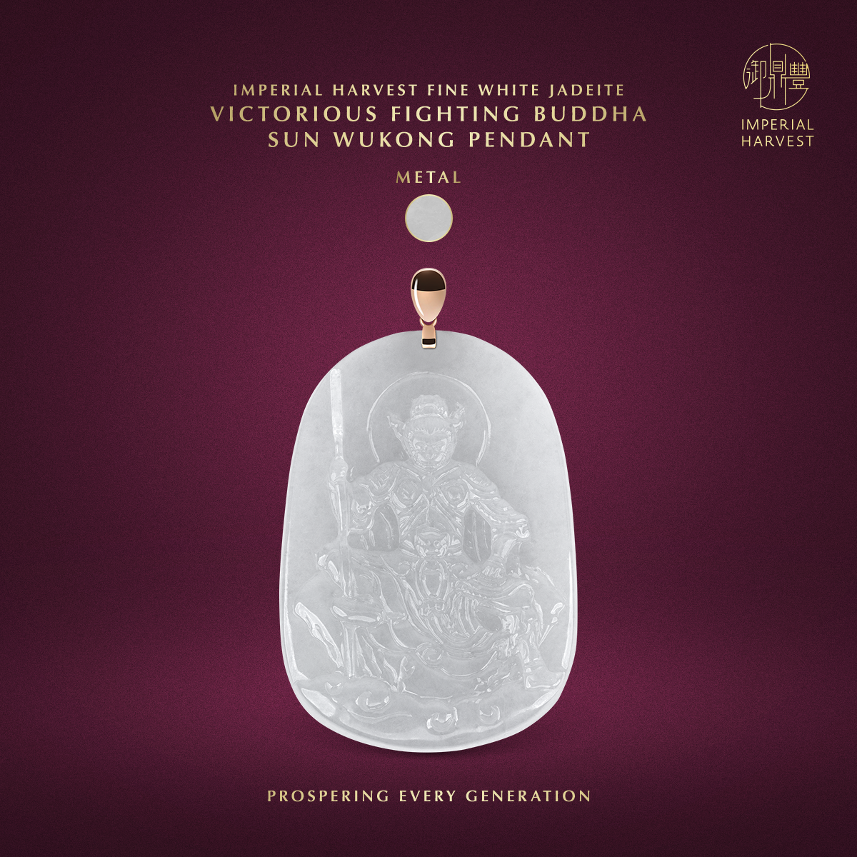 Blog 08.14 Imperial Harvest Victorious Fighting Buddha Sun Wukong Pendant Jadeite Metal