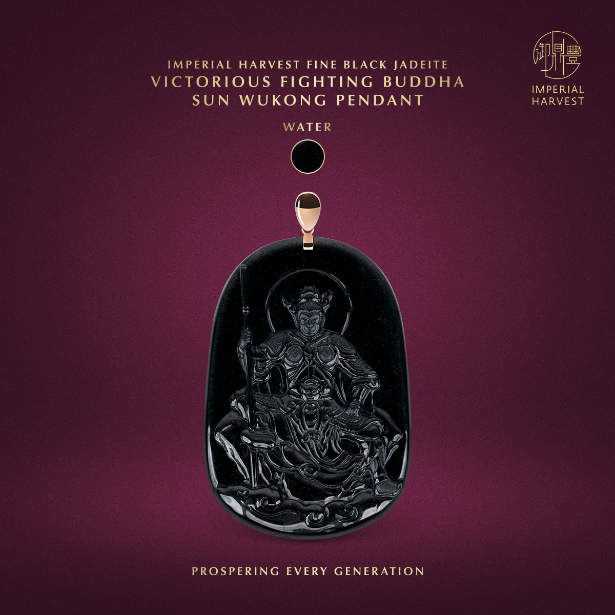 Blog 08.14 Imperial Harvest Victorious Fighting Buddha Sun Wukong Pendant Jadeite Water