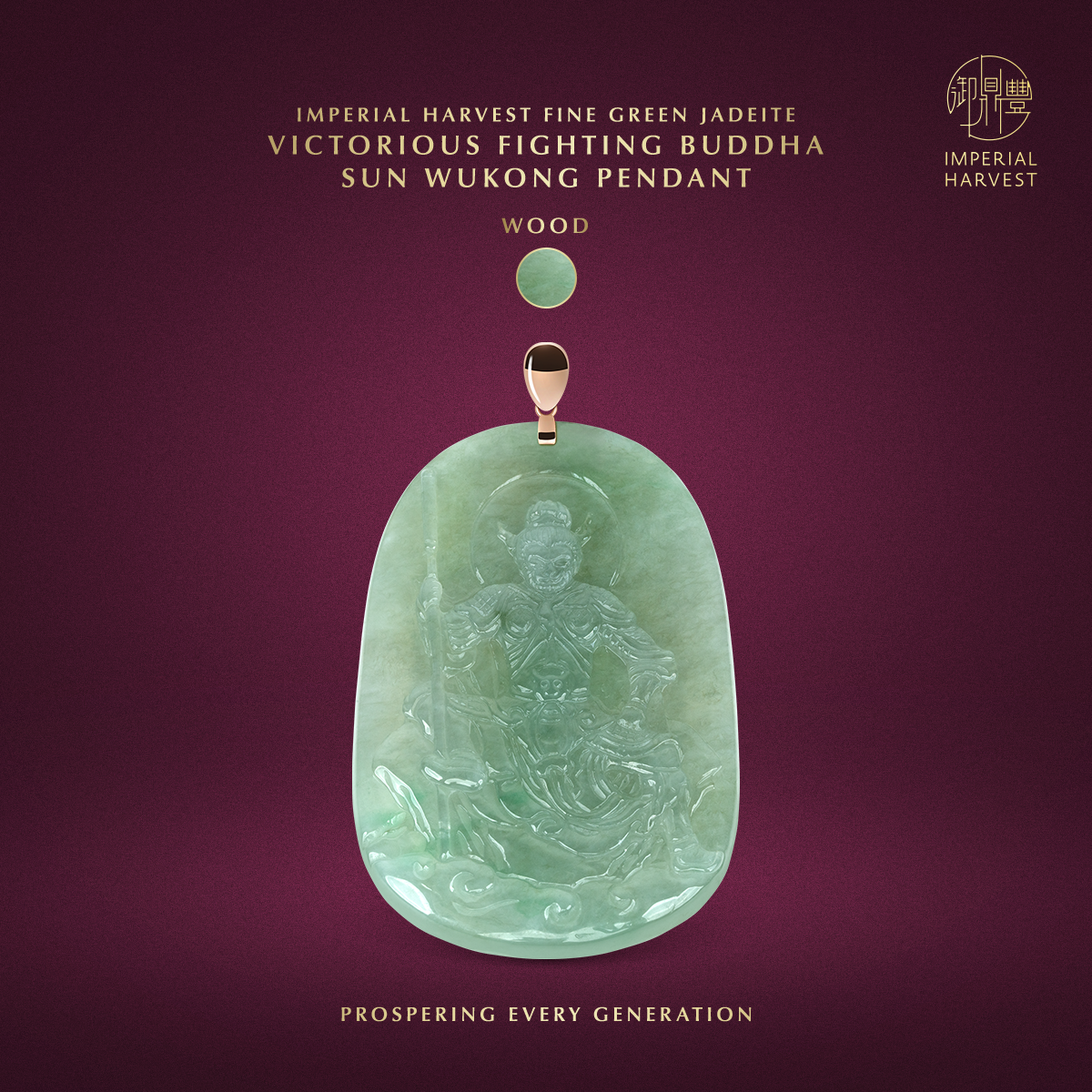 Blog 08.14 Imperial Harvest Victorious Fighting Buddha Sun Wukong Pendant Jadeite Wood