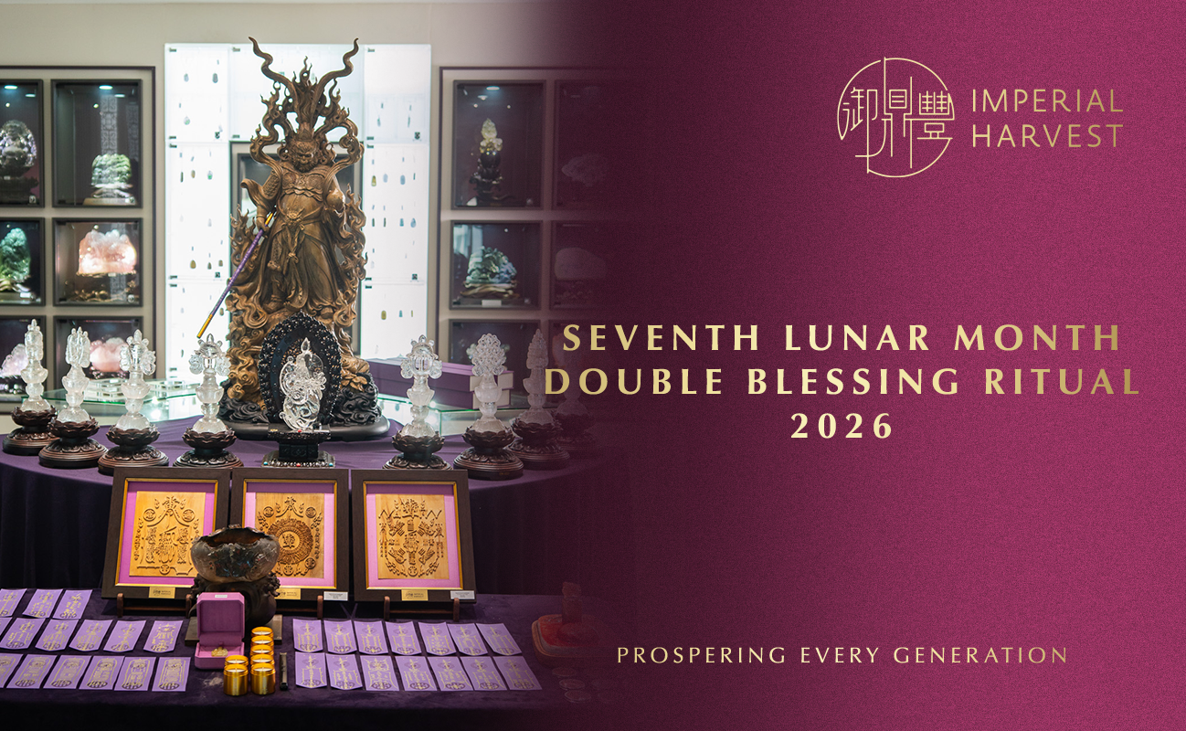 Seventh Lunar Month Double Blessing Ritual 2026