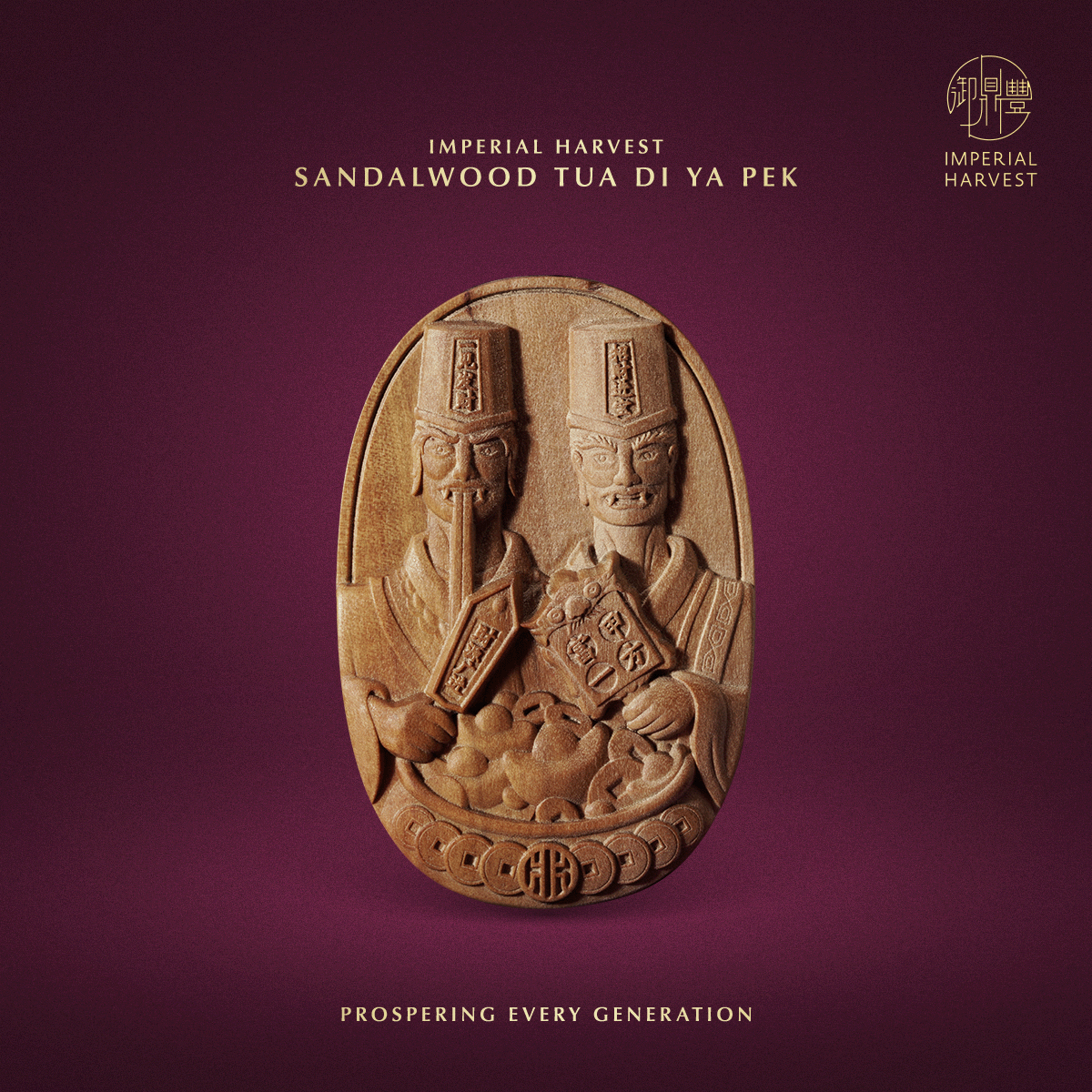 Blog 08.28 Activating Your Indirect Wealth Capacity with Zhong Kui and Tua Di Ya Pek Sandalwood TDYP