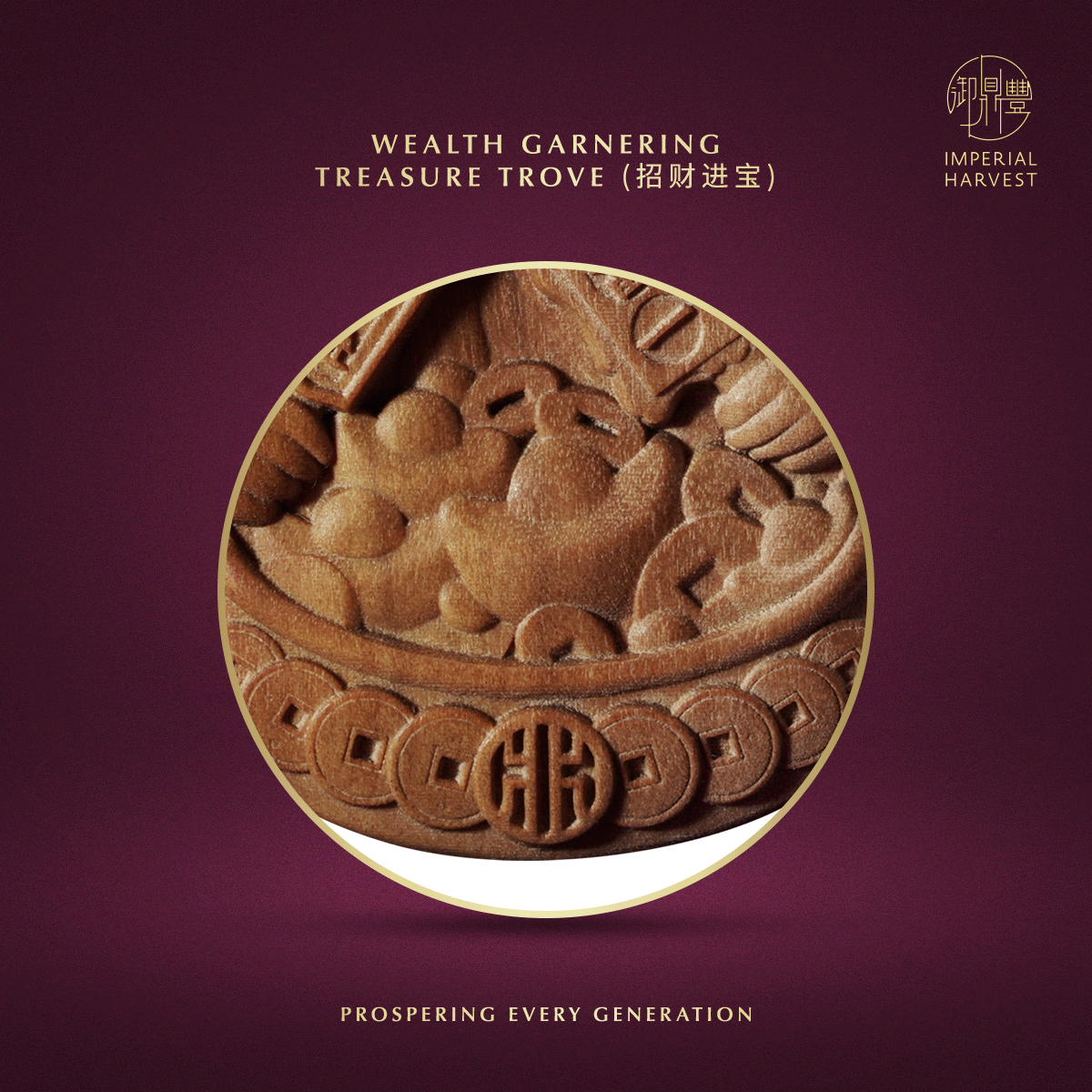 Blog 08.28 Activating Your Indirect Wealth Capacity with Zhong Kui and Tua Di Ya Pek TDYP Treasure Trove