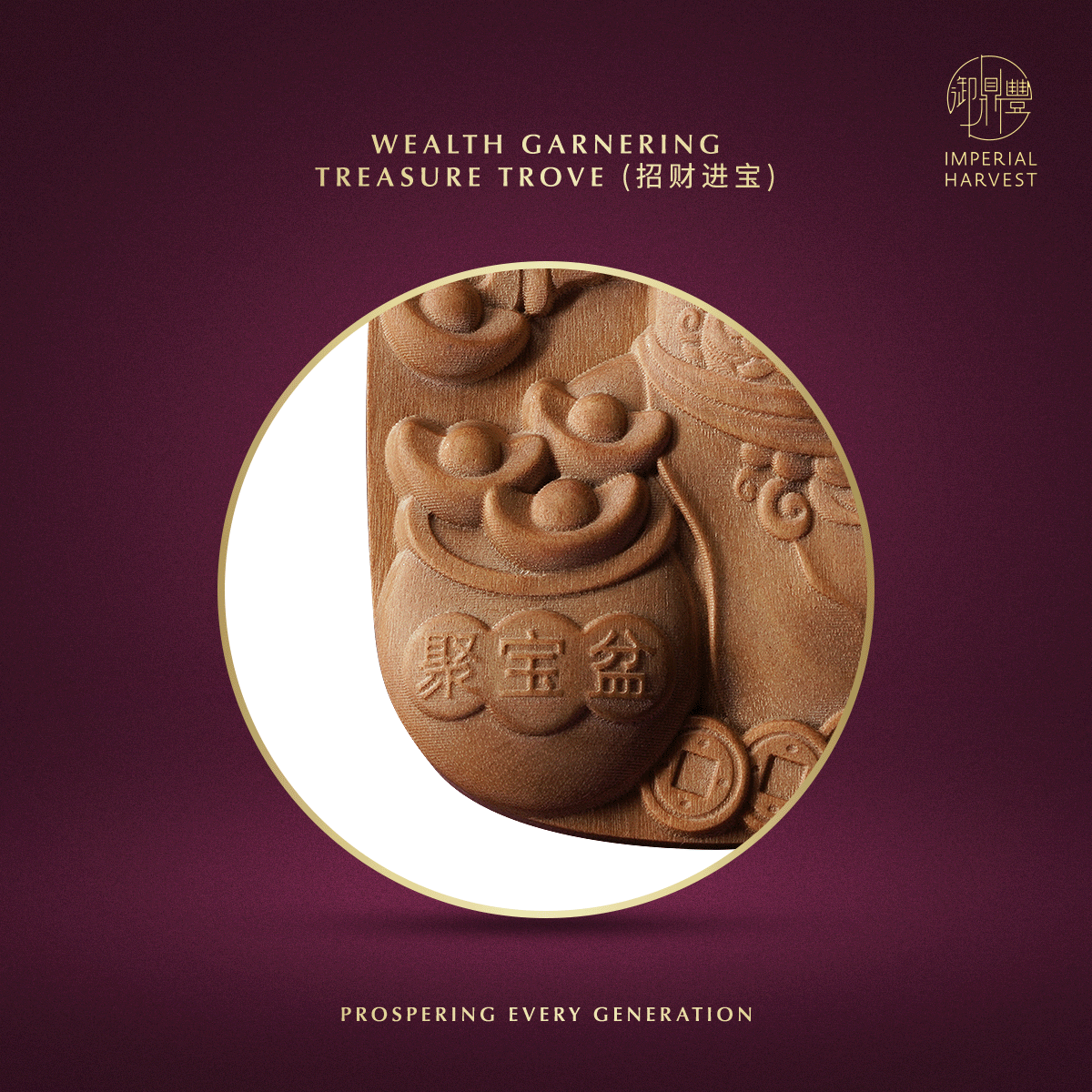 Blog 08.28 Activating Your Indirect Wealth Capacity with Zhong Kui and Tua Di Ya Pek ZK Treasure Trove