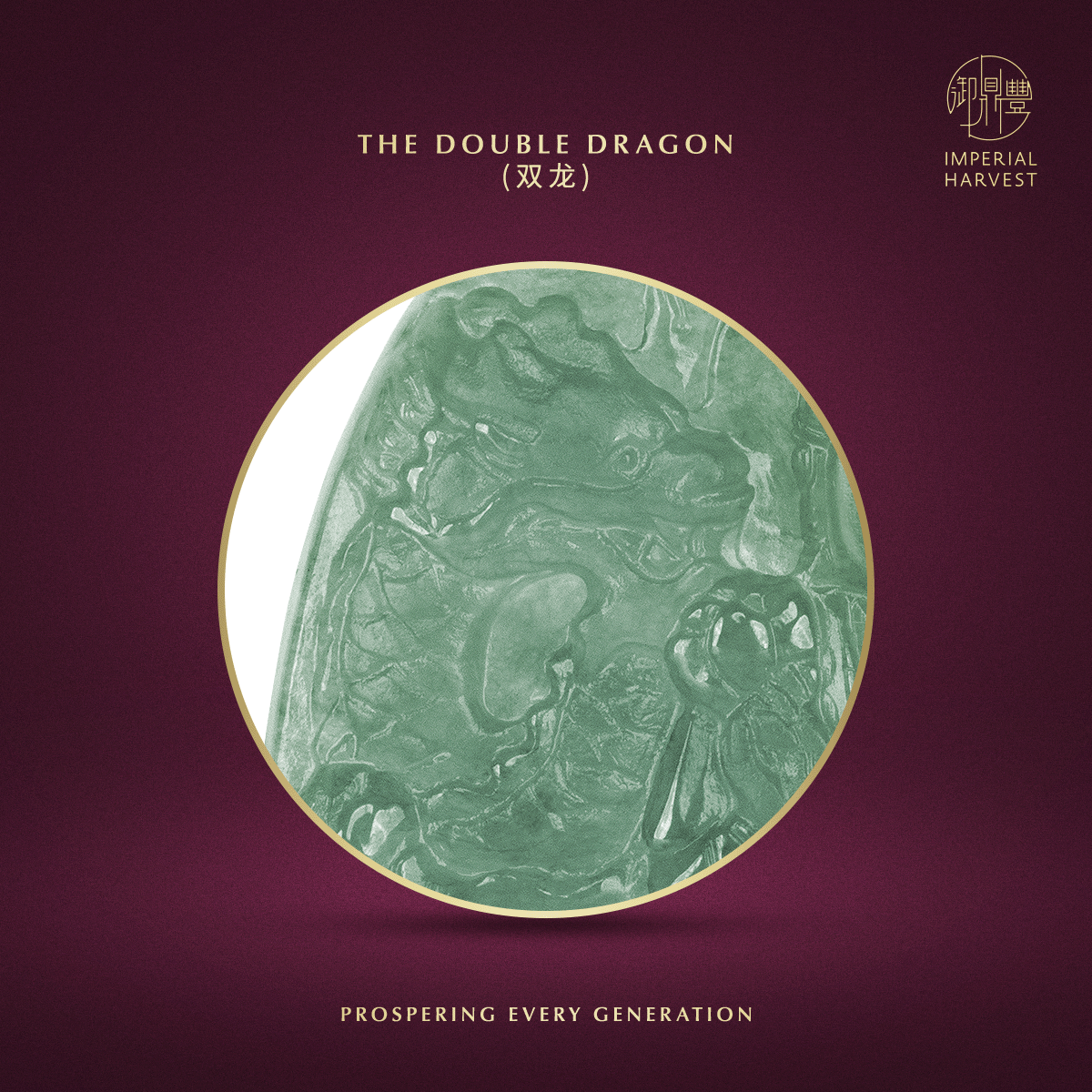 Blog 09.17 Imperial Harvest Fine Jadeite Double Dragon Guan Yin Pendant Left Dragon