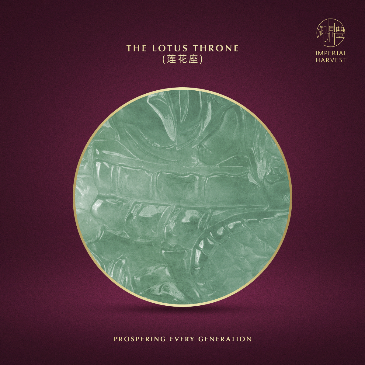Blog 09.17 Imperial Harvest Fine Jadeite Double Dragon Guan Yin Pendant Lotus Throne