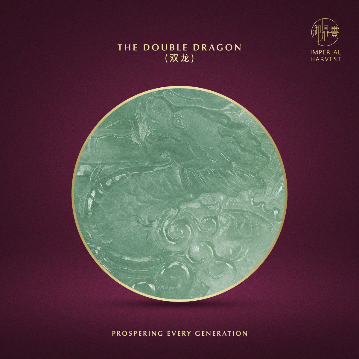 Blog 09.17 Imperial Harvest Fine Jadeite Double Dragon Guan Yin Pendant Right Dragon