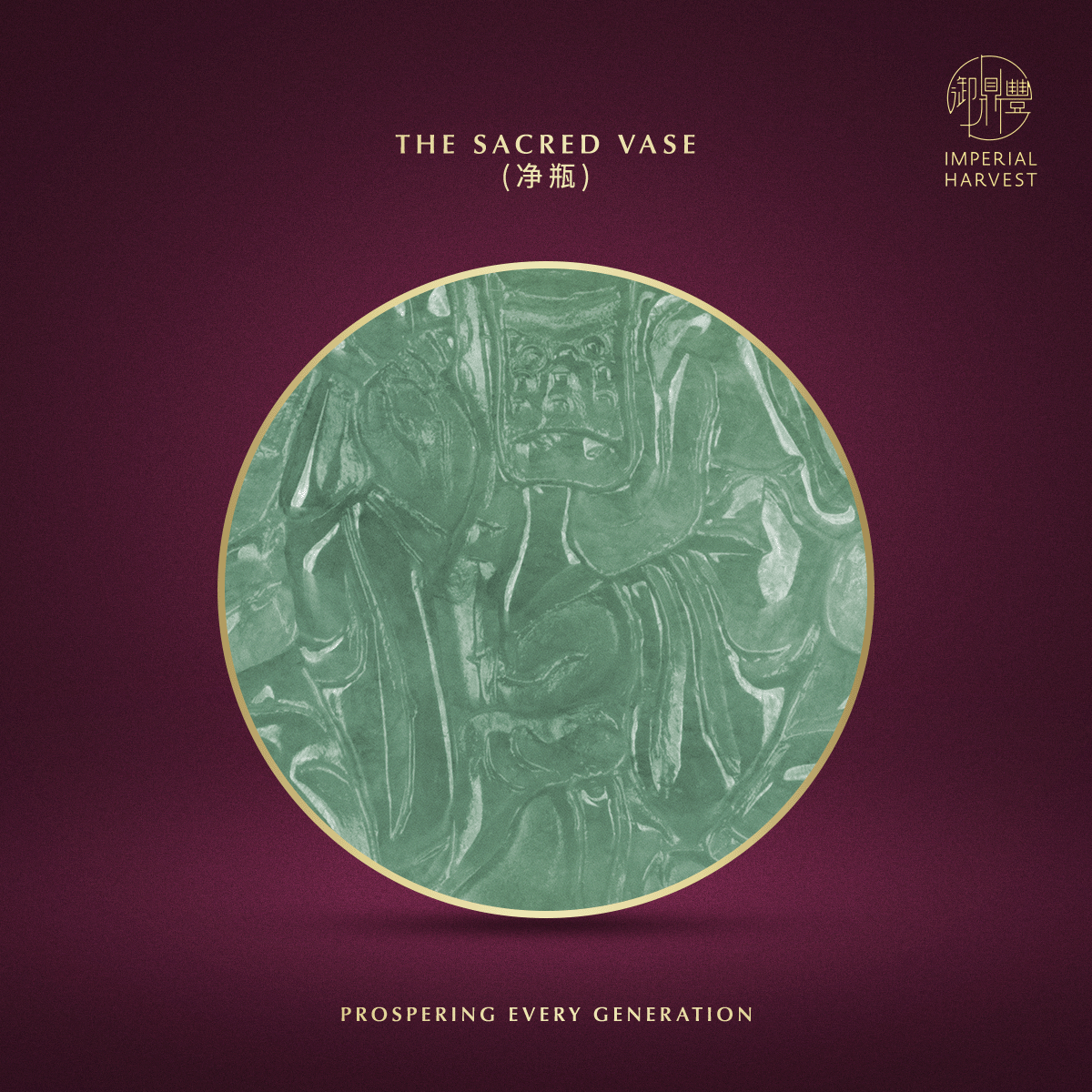 Blog 09.17 Imperial Harvest Fine Jadeite Double Dragon Guan Yin Pendant Sacred Vase