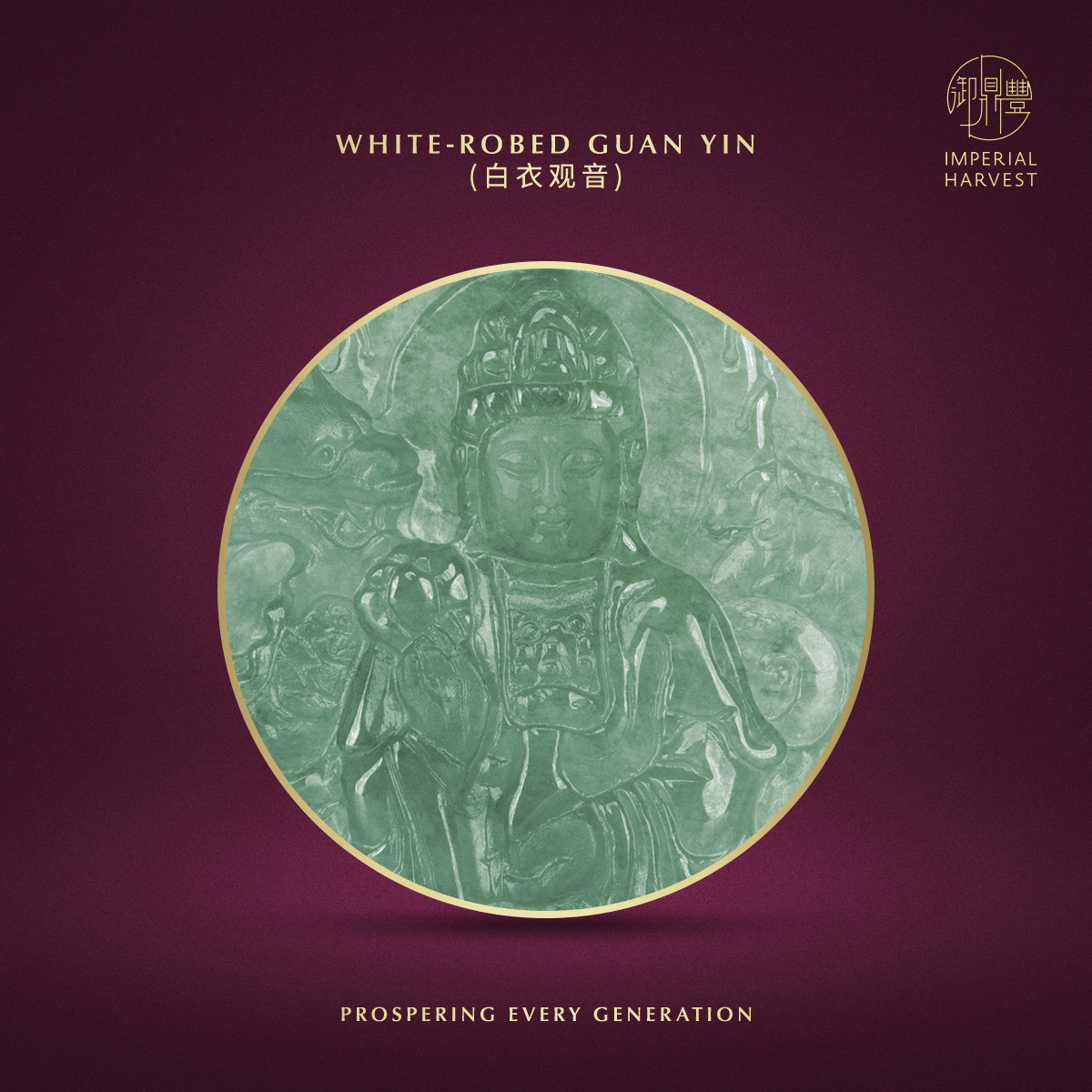 Blog 09.17 Imperial Harvest Fine Jadeite Double Dragon Guan Yin Pendant White Robed Guan Yin 1
