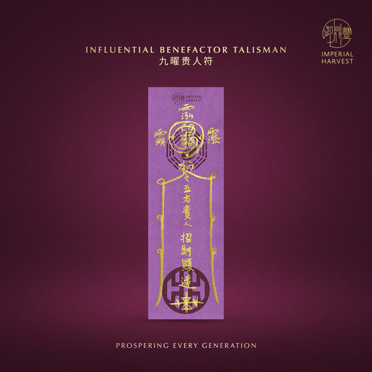 Blog 10.09 Double Blessings Chong Yang x Guan Yins Renunciation Day Nine Supreme Yang Talismans 1