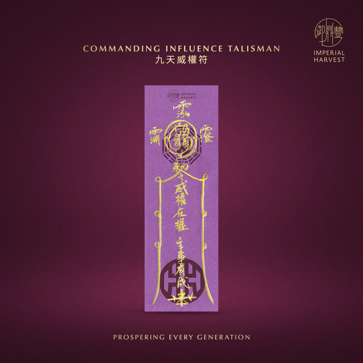 Blog 10.09 Double Blessings Chong Yang x Guan Yins Renunciation Day Nine Supreme Yang Talismans 3