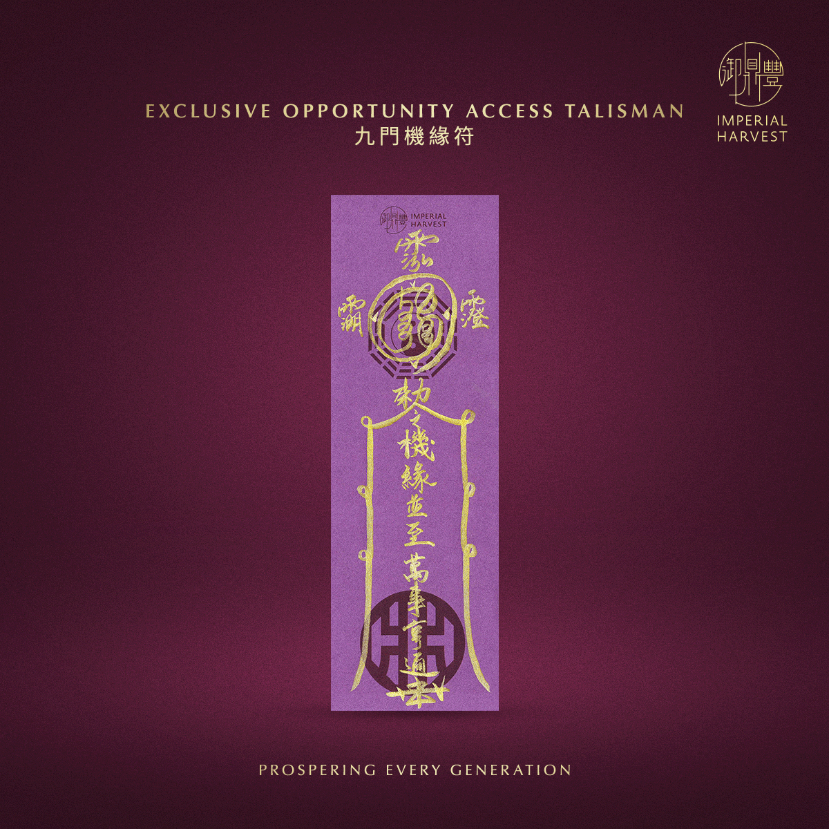 Blog 10.09 Double Blessings Chong Yang x Guan Yins Renunciation Day Nine Supreme Yang Talismans 4