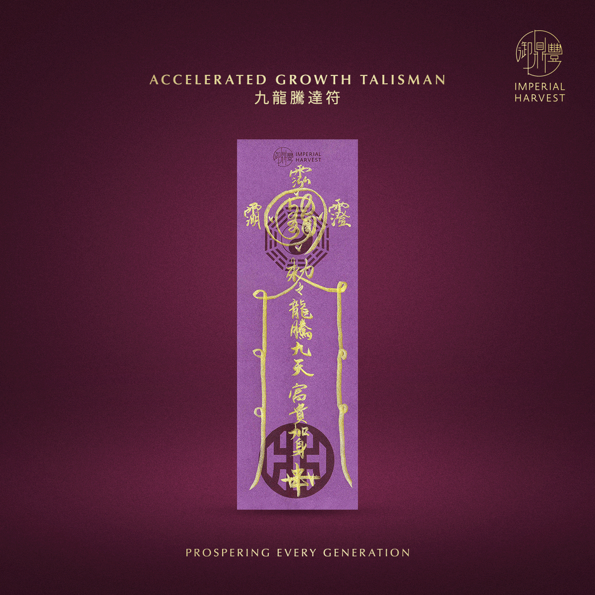 Blog 10.09 Double Blessings Chong Yang x Guan Yins Renunciation Day Nine Supreme Yang Talismans 5