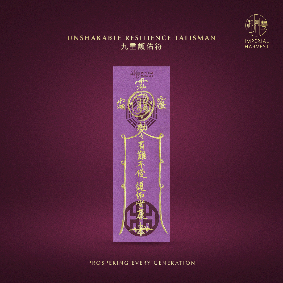 Blog 10.09 Double Blessings Chong Yang x Guan Yins Renunciation Day Nine Supreme Yang Talismans 6